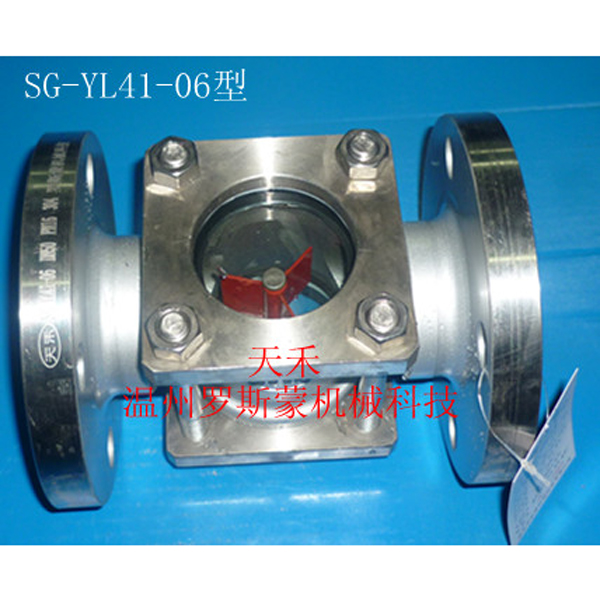 SG-YL41-06型