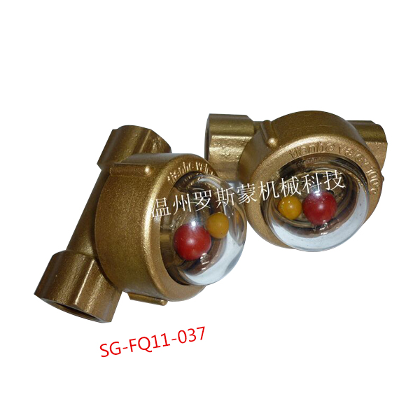 SG-FQ11-037水流指示器