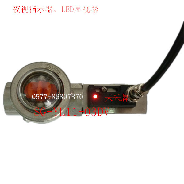 SG-YL11-03DV_.jpg