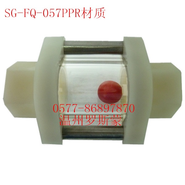 SG-FQ-057PPR.jpg
