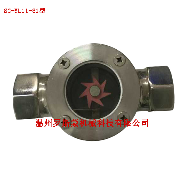 SG-YL11-81型